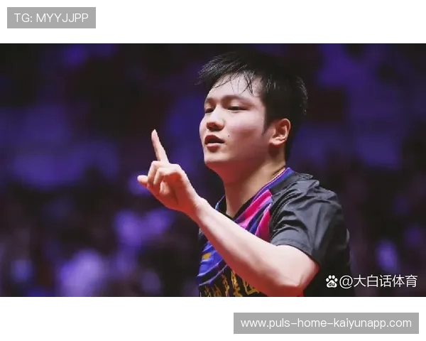 樊振东22分钟终结战斗，上演爆冲庆祝，樊振东又有新称号了